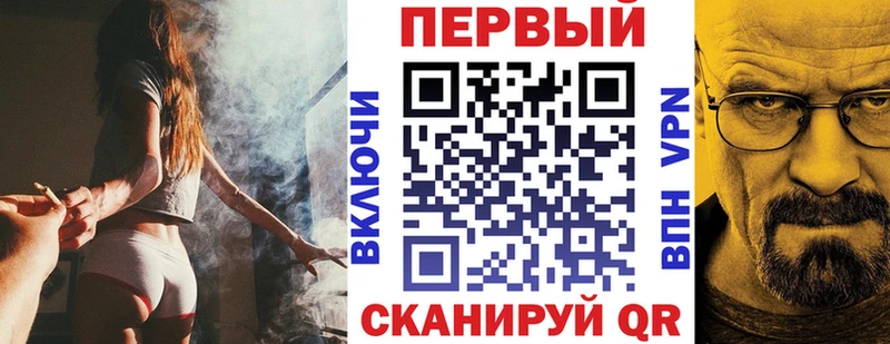 АМФ Premium KRAKEN рабочий сайт Верещагино
