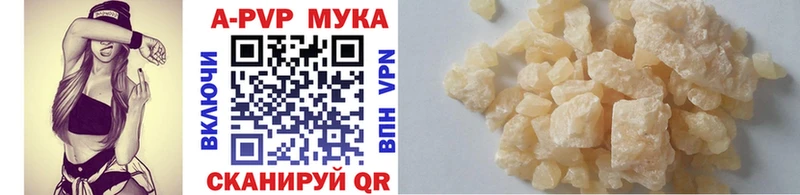 Alpha PVP СК  МЕГА ссылка  Верещагино 