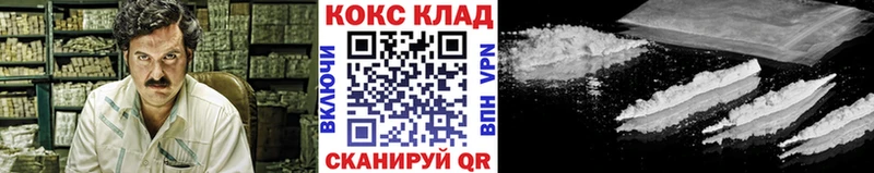 Кокаин 98%  Верещагино 