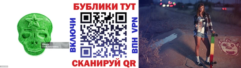 Экстази круглые  Верещагино 