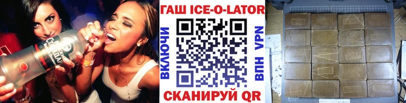 Гашиш гашик  Верещагино 