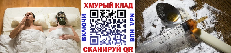 Героин герыч  Верещагино 