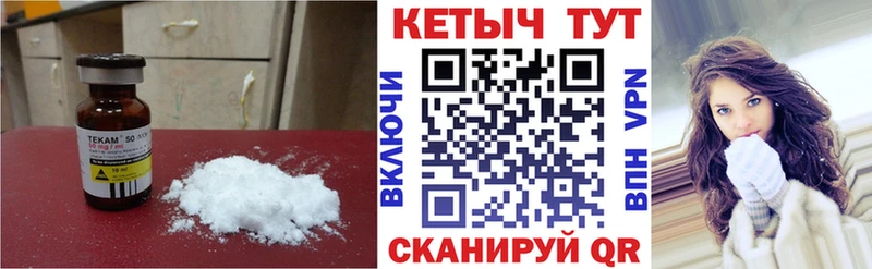 Кетамин ketamine  маркетплейс телеграм  Верещагино 