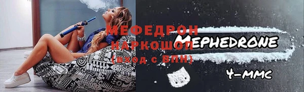 молекула духа Гусь-Хрустальный