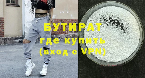 мяу мяу мука Гусиноозёрск