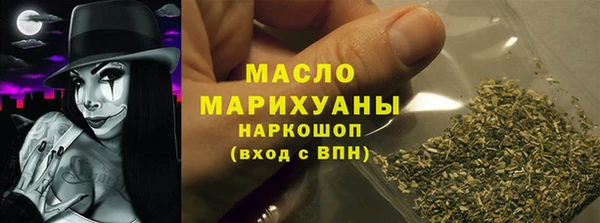 молекула духа Гусь-Хрустальный