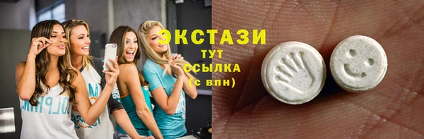 молекула духа Гусь-Хрустальный