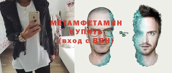 мяу мяу мука Гусиноозёрск