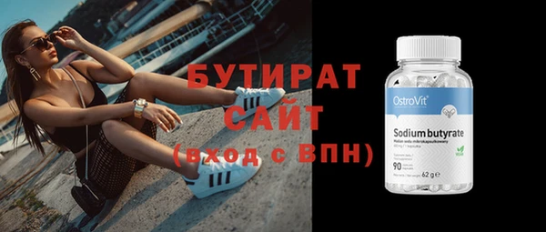 молекула духа Гусь-Хрустальный