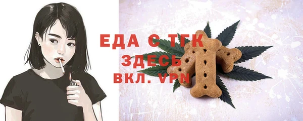 молекула духа Гусь-Хрустальный