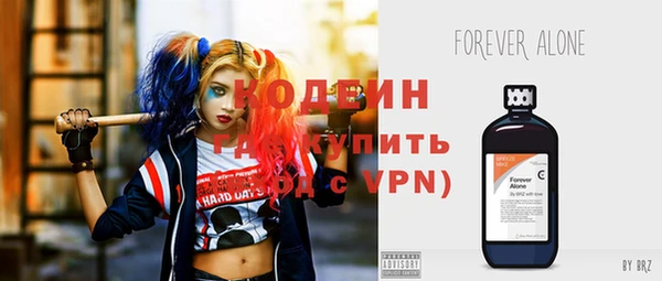 молекула духа Гусь-Хрустальный