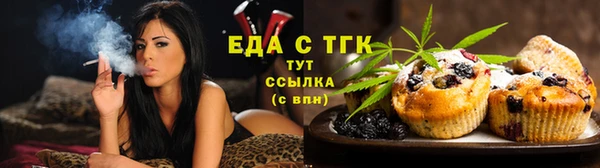 мяу мяу мука Гусиноозёрск