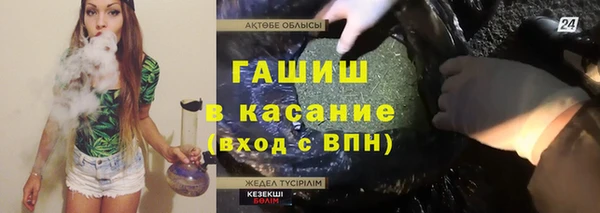 мяу мяу мука Гусиноозёрск