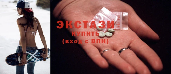 мяу мяу мука Гусиноозёрск