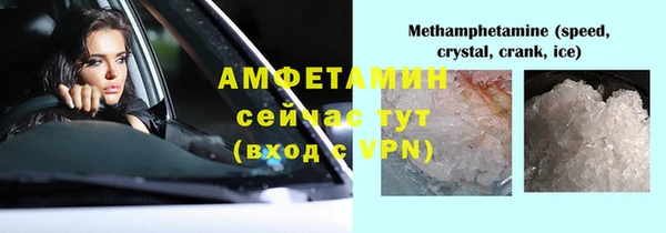 молекула духа Гусь-Хрустальный