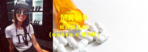 мяу мяу мука Гусиноозёрск