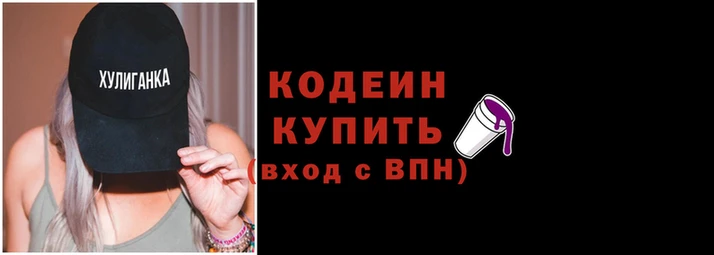 молекула духа Гусь-Хрустальный