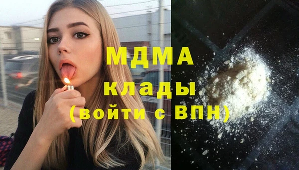 мяу мяу мука Гусиноозёрск