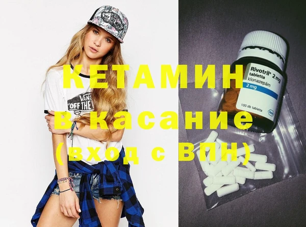 мяу мяу мука Гусиноозёрск
