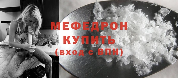 мяу мяу мука Гусиноозёрск