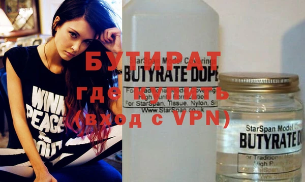 молекула духа Гусь-Хрустальный
