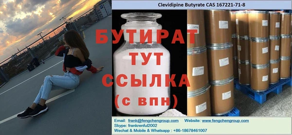 spice Гусев
