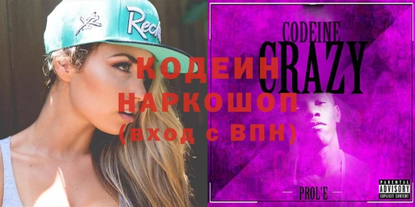 молекула духа Гусь-Хрустальный
