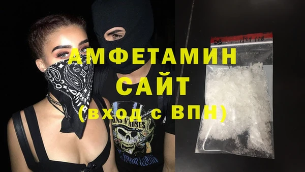 мяу мяу мука Гусиноозёрск