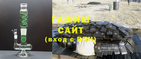 мяу мяу мука Гусиноозёрск