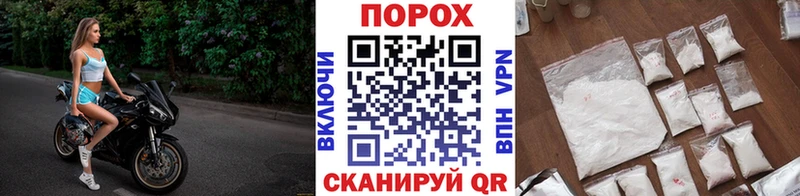 Метамфетамин пудра  площадка наркотические препараты  Верещагино 