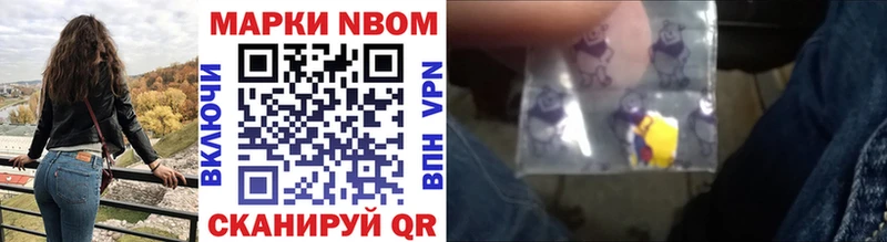 где найти   Верещагино  hydra ссылка  Марки N-bome 1,8мг 