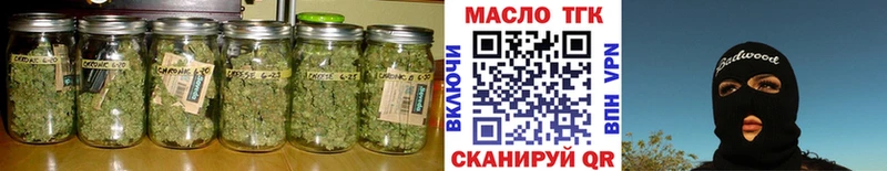 ТГК концентрат  кракен как войти  Верещагино  где продают наркотики 