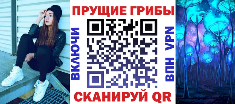 хочу наркоту  Верещагино  Псилоцибиновые грибы мухоморы 